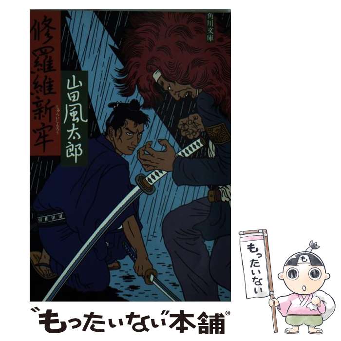 ����š� ����ݿ�ϴ / ���� ����Ϻ / KADOKAWA [ʸ��]�ڥ᡼��������̵���ۡں�û������ã�б���