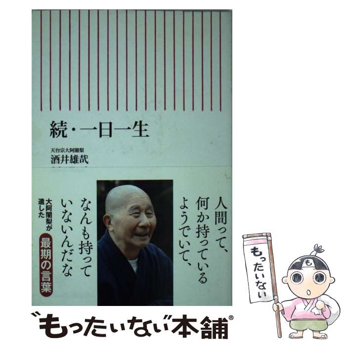 ����š� ����������³�� / ��� ͺ�� / ī����ʹ���� [����]�ڥ᡼��������̵���ۡں�û������ã�б���