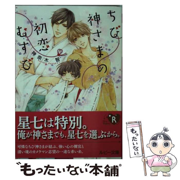 š ӿޤνह /  , 䤫 / KADOKAWA [ʸ]ڥ᡼̵ۡںûãб