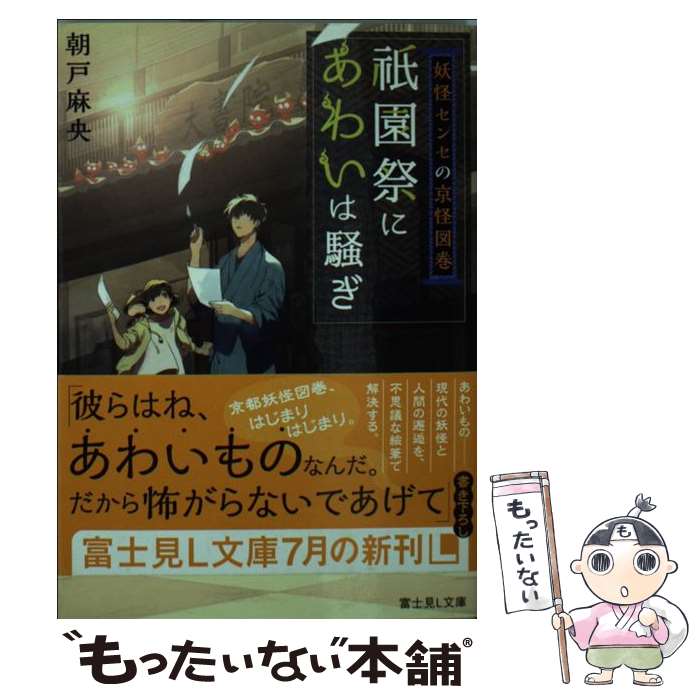 ����š� �Ų����󥻤ε����޴� ����פˤ��襤������ / ī�� ���, �������礦 / KADOKAWA/�ٻθ���˼ [ʸ��]�ڥ᡼��������̵���ۡں�û������ã...