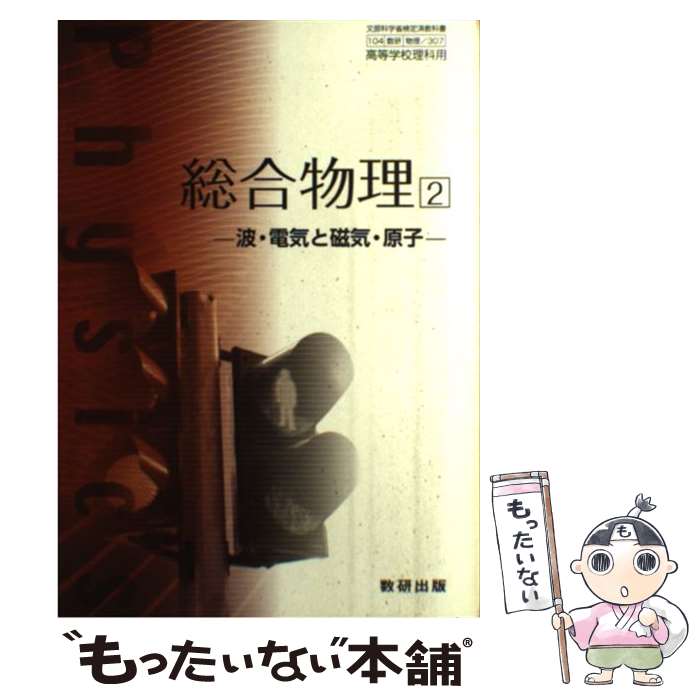 ����š� ������ʪ��2 ���ŵ��ȼ������ҡ� ʸ���ʳؾʸ���Ѷ��ʽ�������� �ع� / / [����¾]�ڥ᡼��������̵���ۡں�û������ã�б���