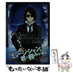 【中古】 ヴァニシング・スターライト 2 / 有坂 あこ, 時田 とおる / KADOKAWA [コミック]【メール便送料無料】【あす楽対応】