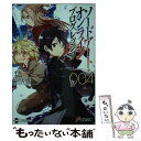 【中古】 ソードアート オンラインプログレッシブ 004 / 川原 礫, abec / KADOKAWA 文庫 【メール便送料無料】【あす楽対応】