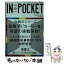 š INPOCKET2013ǯ6 / ̼ / ̼ [ʸ]ڥ᡼̵ۡڤб