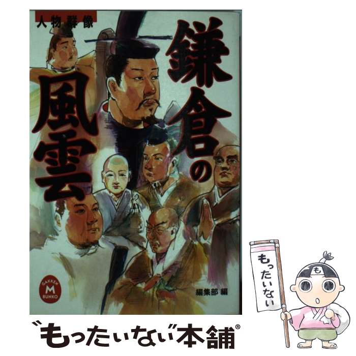 ����š� ���Ҥ����� / �ؽ������ / �ظ��ץ饹 [ʸ��]�ڥ᡼��������̵���ۡں�û������ã�б���