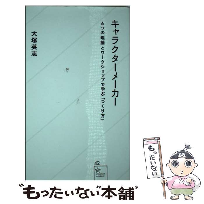 äʤޡŷԾŹ㤨֡š 饯᡼ 6Ĥȥåפǳؤ֤֡Ĥ /  ѻ /  []ڥ᡼̵ۡںûãбۡפβǤʤ641ߤˤʤޤ