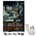 【中古】 Fate／strange Fake 4 / 成田 良悟, 森井 しづき / KADOKAWA 文庫 【メール便送料無料】【あす楽対応】