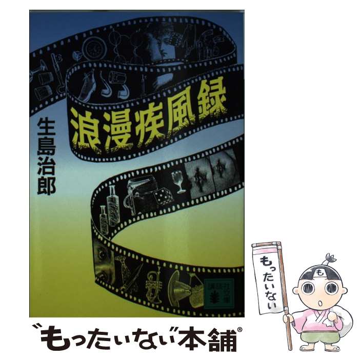 商品画像