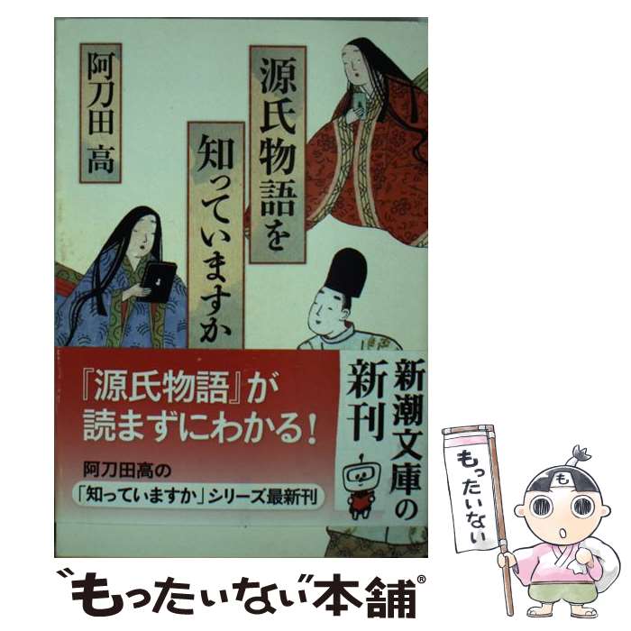 š ʪΤäƤޤ /   / Ĭ [ʸ]ڥ᡼̵ۡںûãб