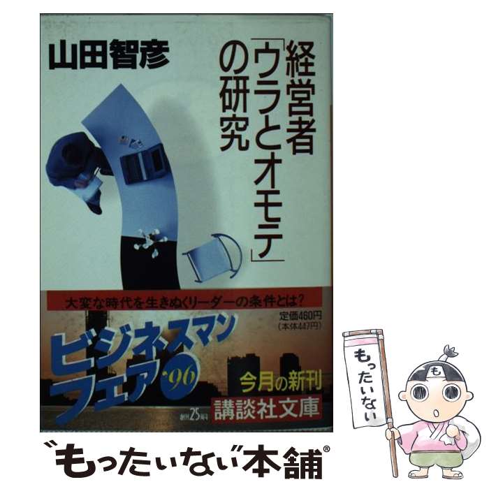 ����š� �бļԡ֥���ȥ���ơפθ��� / ���� ��ɧ / ���̼� [ʸ��]�ڥ᡼��������̵���ۡں�û������ã�б���