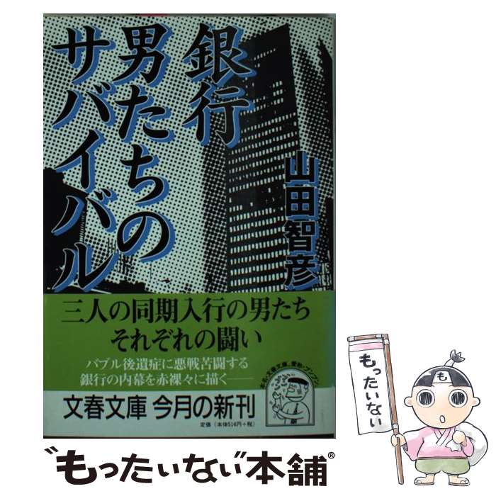 š ˤΥХХ /  ɧ / ʸ麽ս [ʸ]ڥ᡼̵ۡںûãб