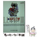 【中古】 新ルパン三世 11 / モンキー パンチ / 中央公論新社 [文庫]【メール便送料無料】【あす楽対応】