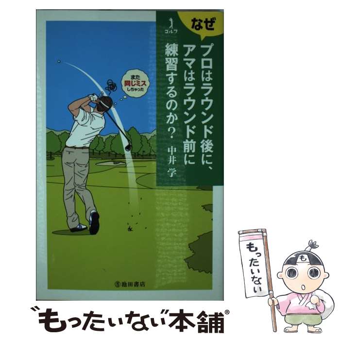 ����š� ����դʤ��ץ��ϥ饦��ɸ�ˡ����ޤϥ饦���������������Τ��� / ���� / ���Ľ�Ź [ñ����]�ڥ᡼��������̵���ۡں�û������ã�б���