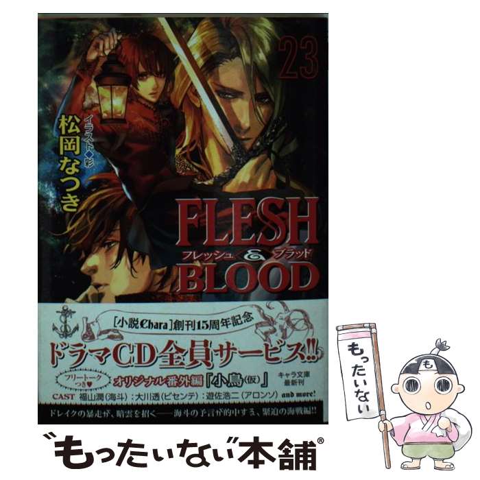 楽天市場】flesh & blood 25の通販 楽天市場】flesh & blood 25の通販