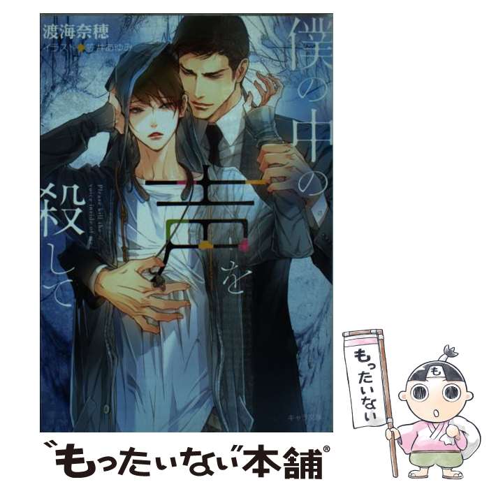 š ͤ򻦤 / ϳ, ް椢 / ֽŹ [ʸ]ڥ᡼̵ۡںûãб