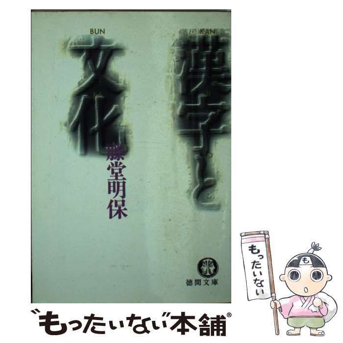 ����š� ������ʸ�� / ƣƲ ���� / ���ֽ�Ź [ʸ��]�ڥ᡼��������̵���ۡں�û������ã�б���