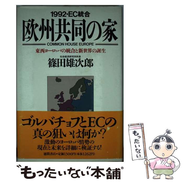 š Ʊβ 1992EC /  ͺϺ / ֽŹ [ñ]ڥ᡼̵ۡںûãб