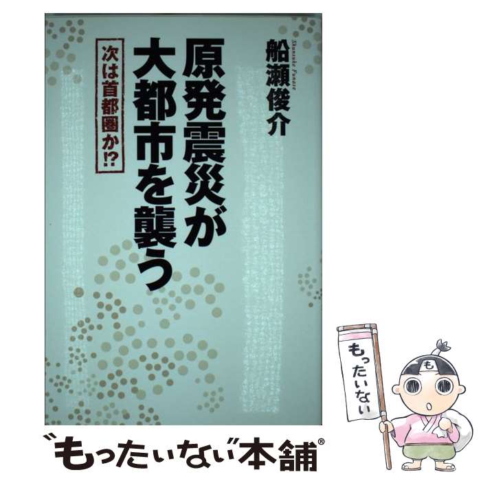 š ȯ̺ҤԻԤ򽱤 ϼԷ / Ӳ / ֽŹ [ñܡʥեȥС]ڥ᡼̵ۡںûãб