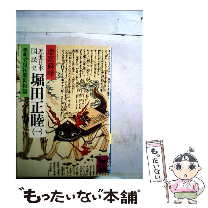 ����š� �������ܹ�̱���������ӡ�1�� / ���� ���� / ���̼� [ʸ��]�ڥ᡼��������̵���ۡں�û������ã�б���