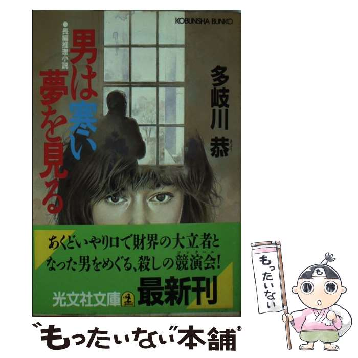 š ˤϴ̴򸫤 ĹԿ / ¿  / ʸ [ʸ]ڥ᡼̵ۡںûãб