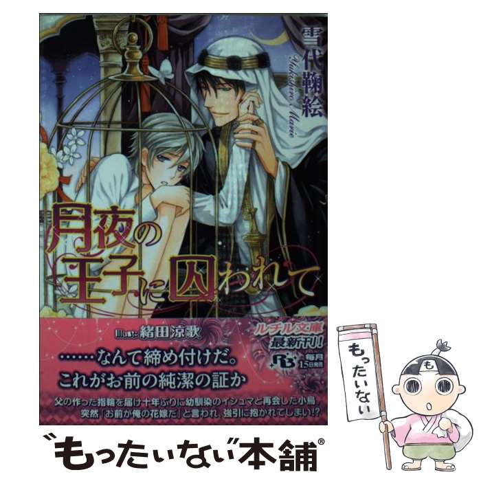 š βҤ˼ /  ǳ,  ò / ߼˥ߥå [ʸ]ڥ᡼̵ۡںûãб