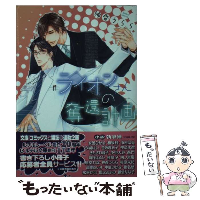 š 饤󤵤åԷײ /  , ־  / ߼˥ߥå [ʸ]ڥ᡼̵ۡںûãб