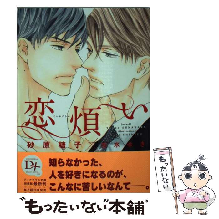 š Ѥ /  , ֿ 椭 /  [ʸ]ڥ᡼̵ۡںûãб