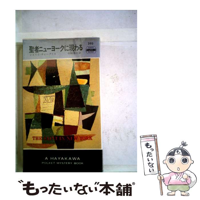 š ԥ˥塼衼˸ / 쥹ꥤ 㡼ꥹ,   / ˼ []ڥ᡼̵ۡںûãб