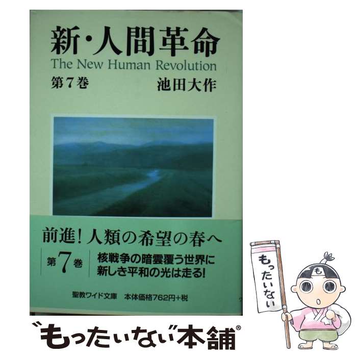 ����š� �����ʹֳ�̿����7���� / ���� ��� / ������ʹ�ҽ��Ƕ� [ʸ��]�ڥ᡼��������̵���ۡں�û������ã�б���