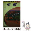 【中古】 地球の歩き方 D　01（2002～