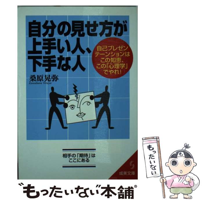 ����š� ��ʬ�θ���������ꤤ�͡�����ʿ� / ���� ���� / ����Ʋ���� [ʸ��]�ڥ᡼��������̵���ۡں�û������ã�б���