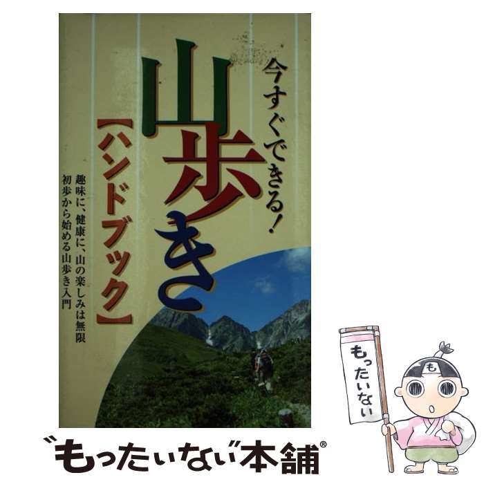 ����š� �������Ǥ��롪���⤭�ҥϥ�ɥ֥å��� / ��٥��� / ��٥��� [ñ����]�ڥ᡼��������̵���ۡں�û������ã�б���