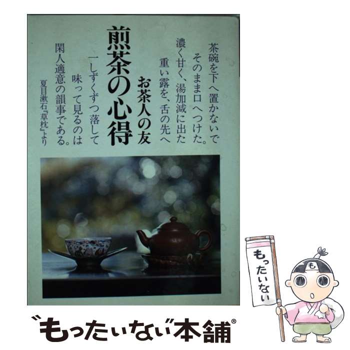 ����š� ����ο��� / ����ʸ���� / ����ʸ���� [ñ����]�ڥ᡼��������̵���ۡں�û������ã�б���