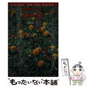 著者：篠原 妙子出版社：誠文堂新光社サイズ：単行本ISBN-10：4416897464ISBN-13：9784416897461■通常24時間以内に出荷可能です。※繁忙期やセール等、ご注文数が多い日につきましては　発送まで48時間かかる場合があります。あらかじめご了承ください。 ■メール便は、1冊から送料無料です。※宅配便の場合、2,500円以上送料無料です。※あす楽ご希望の方は、宅配便をご選択下さい。※「代引き」ご希望の方は宅配便をご選択下さい。※配送番号付きのゆうパケットをご希望の場合は、追跡可能メール便（送料210円）をご選択ください。■ただいま、オリジナルカレンダーをプレゼントしております。■お急ぎの方は「もったいない本舗　お急ぎ便店」をご利用ください。最短翌日配送、手数料298円から■まとめ買いの方は「もったいない本舗　おまとめ店」がお買い得です。■中古品ではございますが、良好なコンディションです。決済は、クレジットカード、代引き等、各種決済方法がご利用可能です。■万が一品質に不備が有った場合は、返金対応。■クリーニング済み。■商品画像に「帯」が付いているものがありますが、中古品のため、実際の商品には付いていない場合がございます。■商品状態の表記につきまして・非常に良い：　　使用されてはいますが、　　非常にきれいな状態です。　　書き込みや線引きはありません。・良い：　　比較的綺麗な状態の商品です。　　ページやカバーに欠品はありません。　　文章を読むのに支障はありません。・可：　　文章が問題なく読める状態の商品です。　　マーカーやペンで書込があることがあります。　　商品の痛みがある場合があります。