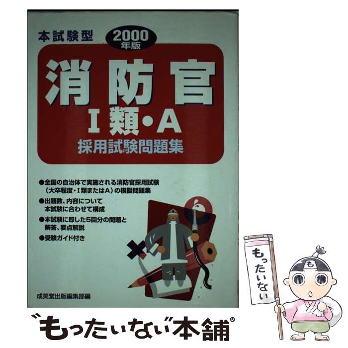 š ܻɴ1ࡦAѻ꽸 2001ǯ / Ʋ / Ʋ [ñ]ڥ᡼̵ۡںûãб