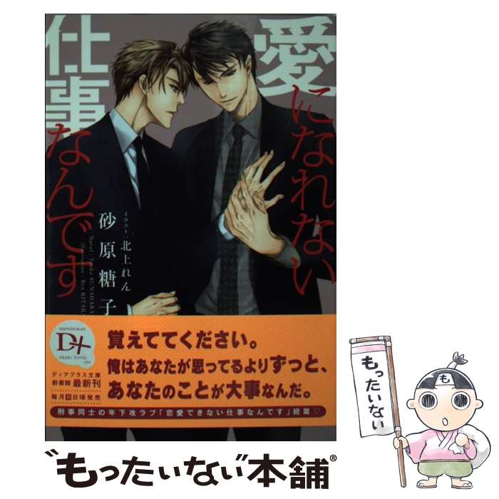 š ˤʤʤŻʤǤ /  , ̾  /  [ʸ]ڥ᡼̵ۡںûãб