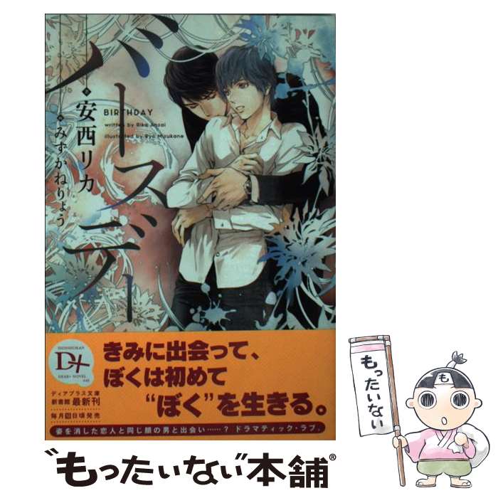 š Сǡ /  ꥫ, ߤ 礦 /  [ʸ]ڥ᡼̵ۡںûãб