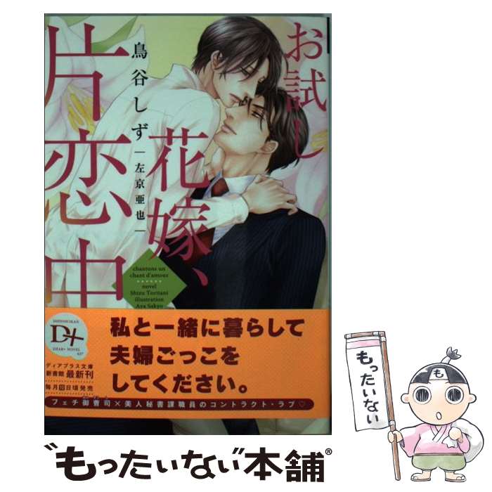 š ֲǡ / Ļë ,   /  [ʸ]ڥ᡼̵ۡںûãб