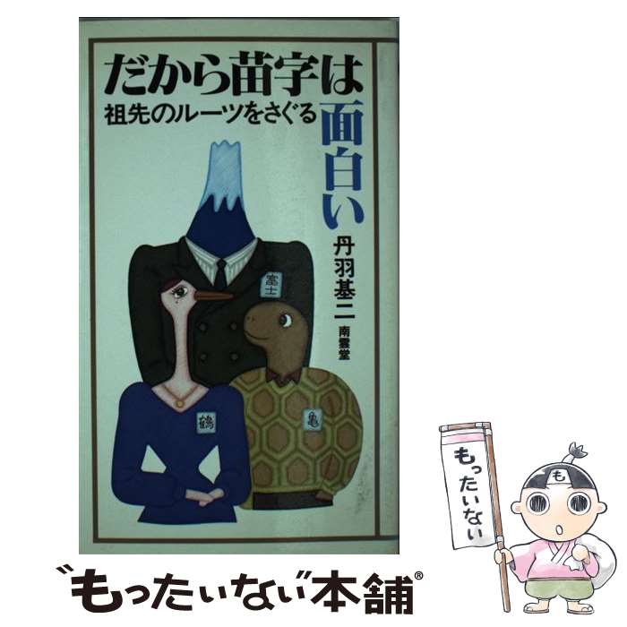 š Ļ Υ롼Ĥ򤵤 / ð  / Ʋ []ڥ᡼̵ۡںûãб