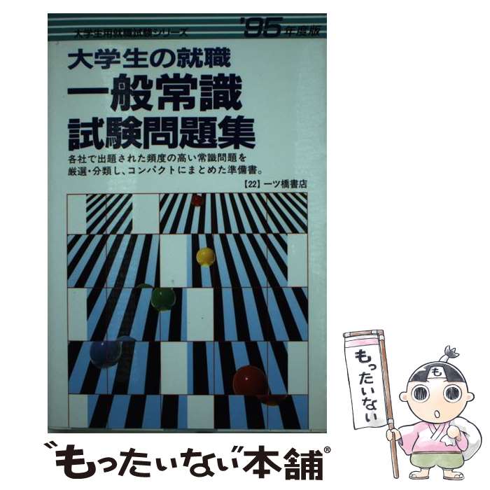 š ν̾Ｑ꽸 95ǯ / ĶŹ / ĶŹ [ñ]ڥ᡼̵ۡںûãб