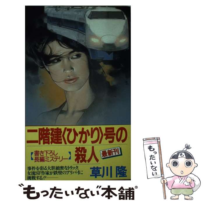 š 󳬷ҤҤӹλ Ĺԥߥƥ꡼ /  δ / ռ []ڥ᡼̵ۡںûãб