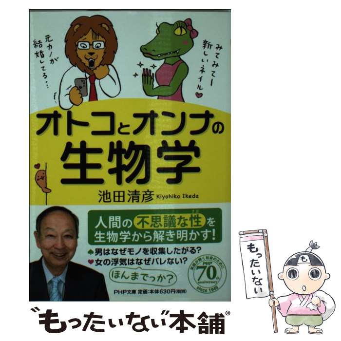 ����š� ���ȥ��ȥ���ʤ���ʪ�� / ���� ��ɧ / PHP����� [ʸ��]�ڥ᡼��������̵���ۡں�û������ã�б���