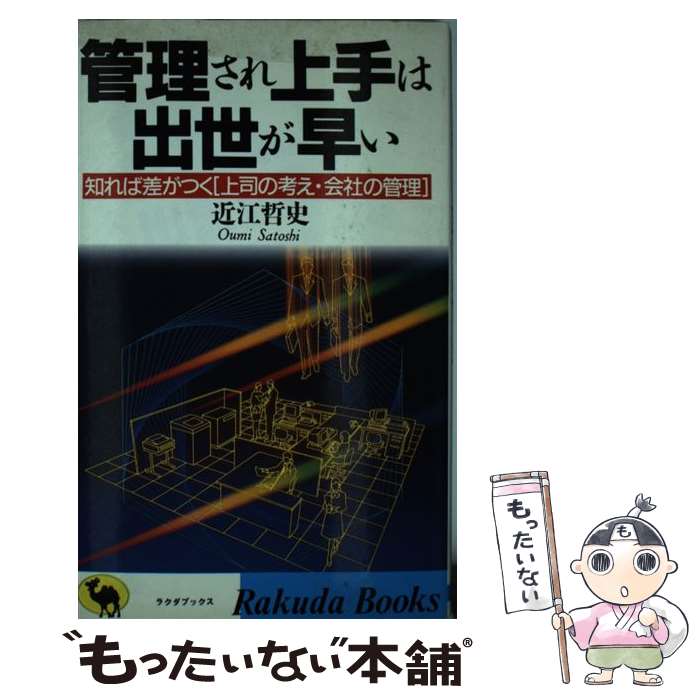 ����š� ����������Ͻ������ᤤ / �Ṿ ů�� / ����ʸ�ݼ� [����]�ڥ᡼��������̵���ۡں�û������ã�б���