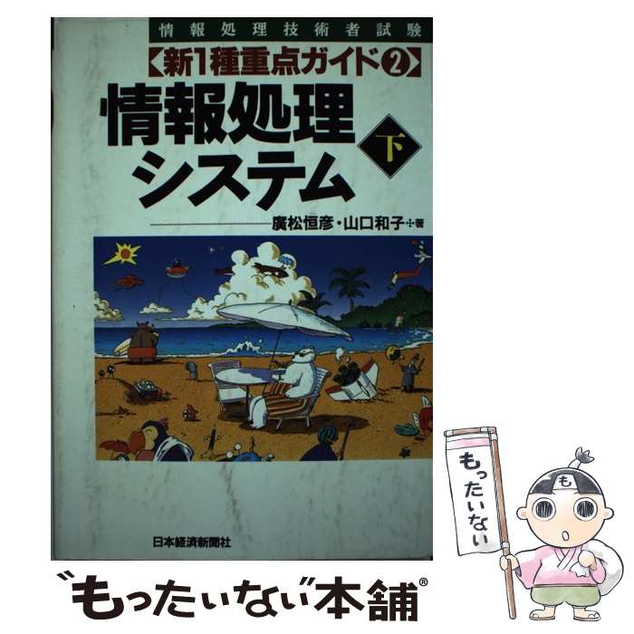 š ѼԻ1 2 / ע ɧ,  » / ܷкѿʹ [ñ]ڥ᡼̵ۡںûãб