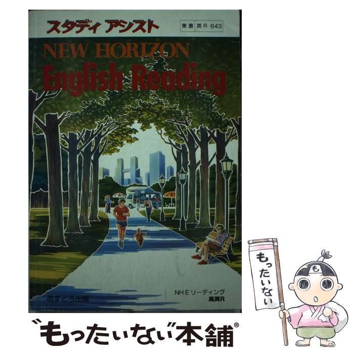 ����š� �˥塼�ۥ饤����E���꡼�ǥ��� / ʸ�� / ʸ�� [�ڡ��ѡ��Хå�]�ڥ᡼��������̵���ۡں�û������ã�б���