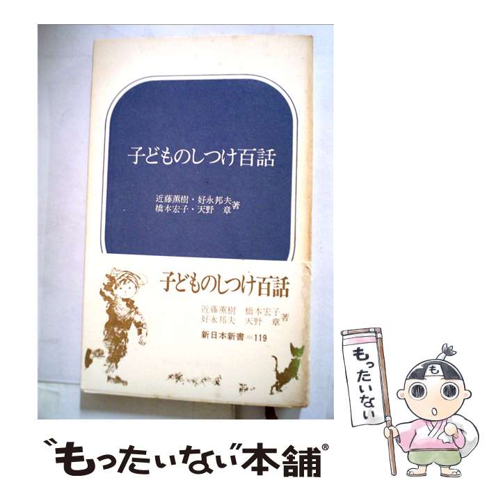 š ҤɤΤĤɴ / ƣ  / ܽǼ [ڡѡХå]ڥ᡼̵ۡںûãб