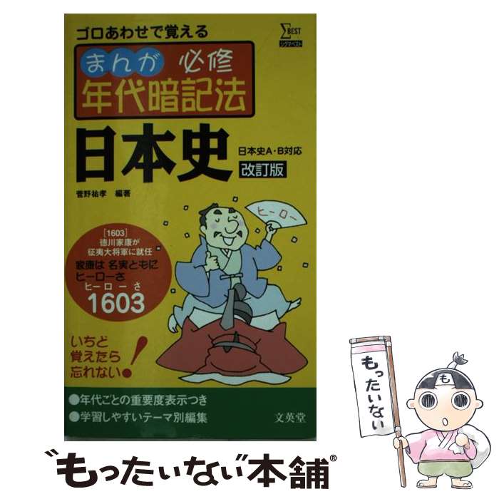 š ޤɬǯŵˡܻ 碌ǳФ  /  ʹ / ʸƲ []ڥ᡼̵ۡںûãб