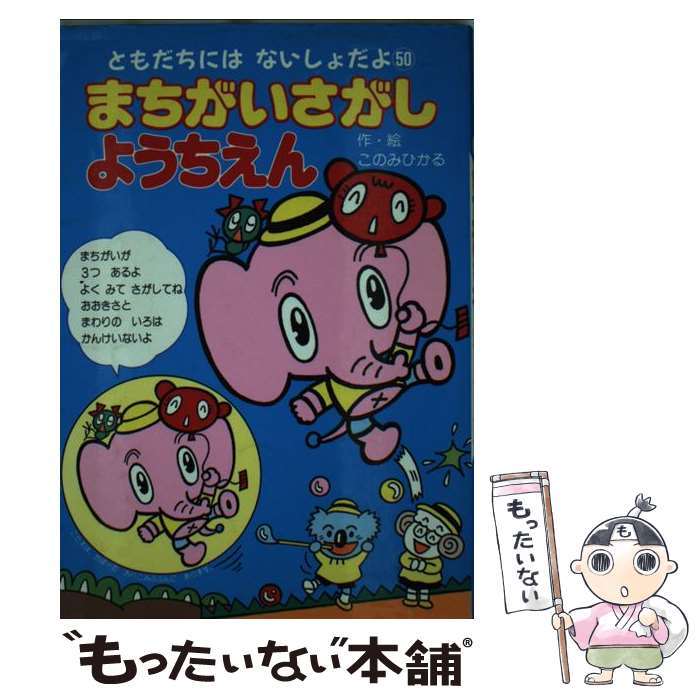 š ޤ褦 / Τ Ҥ / ݥץ [ñ]ڥ᡼̵ۡںûãб