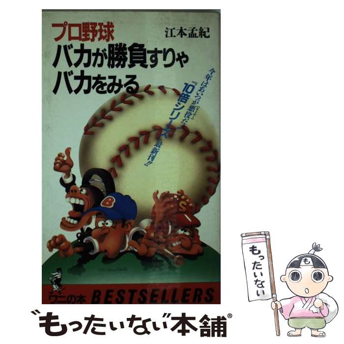 ����š� �ץ����Х������餹���Х���ߤ� / ���ܡ��ҵ� / �٥��ȥ��顼�� [����]�ڥ᡼��������̵���ۡں�û������ã�б���