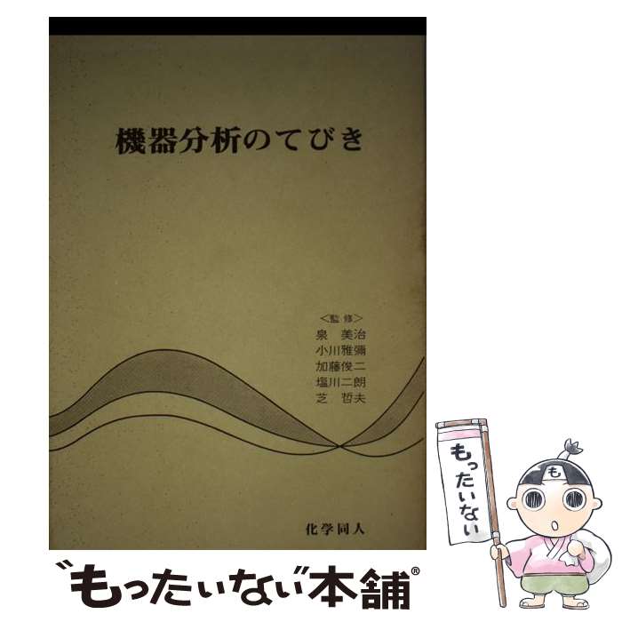 š ʬϤΤƤӤ Ȣå /  / Ʊ [ñ]ڥ᡼̵ۡںûãб